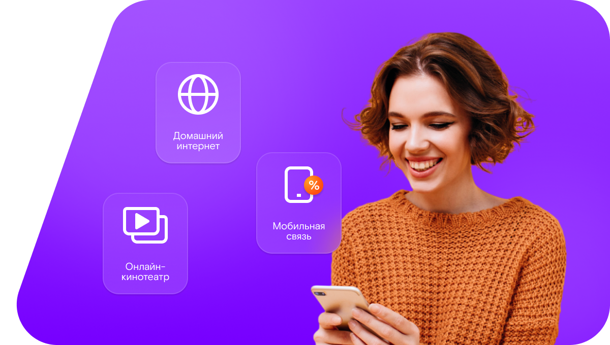 Промо-тарифы Ростелеком в&nbsp;село Пожег (Республика Коми)